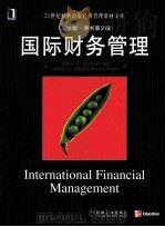 INTERNATIONAL FINANCIAL MANAGEMENT PDF电子版封面