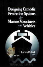 SESIGNING CATHODIC PROTECTION SYSTEMS FOR MARINE STRUCTURES AND VEHICLES（ PDF版）