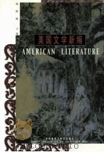 AMERICAN LITERATURE PDF电子版封面
