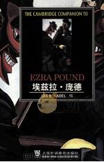 TEH CAMBRIDGE COMPANION TO EZRA POUND PDF电子版封面