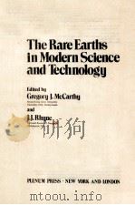 THE RARE FANTHWS IN MODERN SCIENCE AND TECHNOLOGY（ PDF版）