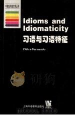 LDIOMS AND LDIOMATICITY CHITRA FERNANDO（ PDF版）