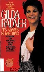 GILDA RADNER IT'S ALWAYS SOMETHING PDF电子版封面