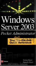 WINDOWS SERVER 2003 POCKET ADMINISTRATOR（ PDF版）