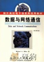 DATA AND NETWORK COMMUNICATIONS（ PDF版）