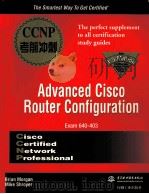 ADVANCED CISCO ROUTER CONFIGURATION（ PDF版）