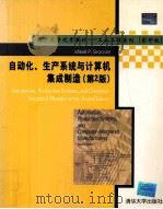 AUTOMATION PRODUCTION SYSTEMS AND COMPUTER-INTEGRATED MANUFACTURING（ PDF版）