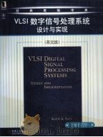 VLSI DIGITAL SIGNAL PROCESSING SYSTEMS（ PDF版）