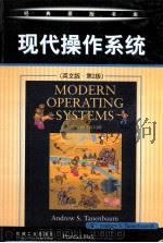 MODERN OPERATING SYSTEMS PDF电子版封面 7111091566 ANDREW S.TANENBAUM