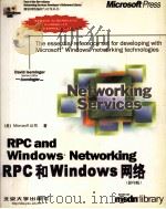 RPC AND WINDOWS NETWORKING（ PDF版）