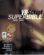VBSCRIPT SUPERBIBLE（ PDF版）