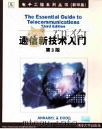 THE ESSENTIAL GUIDE TO TELECOMMUNICATIONS（ PDF版）