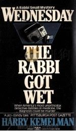 WEDNESDAY THE BABBI GOT WET（ PDF版）