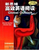 GLOBAL OUTLOOK PDF电子版封面