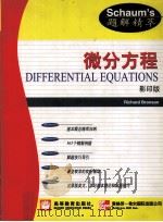 DIFFERENTIAL EQUATIONS PDF电子版封面 7040087588