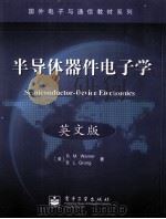 SEMICONDUCTOR-DEVICE ELECTRONICS（ PDF版）