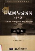 LOCAL AND METROPOLITAN AREA NETWORKS PDF电子版封面 7505379054