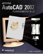 AUTO CAD 2002（ PDF版）