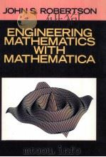ENGINEERING MATHEMATICS WITH MATHEMATICA PDF电子版封面 0070531714