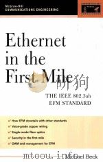 ETHERNET IN THE FIRST MILE PDF电子版封面 007145506X