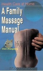 A FAMILY MASSAGE MANUAL（ PDF版）