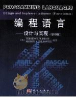PROGRAMMING LANGUAGES DESIGN AND IMPLEMENTATIONEN（ PDF版）