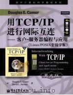 INTERNETWORKING WITH TCP/IP VOLUME3:CLIENT-SERVER PROGRAMMING AND APPLICATIONS（ PDF版）
