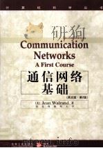 COMMUNICATION NETWORKS（ PDF版）