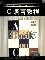 A BOOK ON C:PROGRAMMING IN C PDF电子版封面 7111134141 AL KELLEY IRA POHL