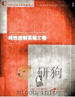 LINEAR CONTROL SYSTEMS ENGINEERING（ PDF版）