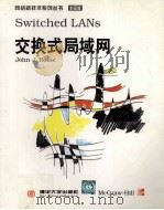 SWITCHED LANS（ PDF版）