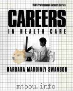 CAREERS IN HEALTH CARE（ PDF版）