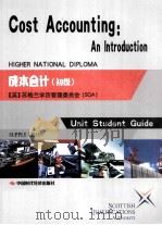 COST ACCOUNTING:AN INTRODUCTION HIGHER NATIONAL DIPLOMA PDF电子版封面