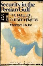 SECURITY IN THE PERSIAN GULF 4:THE ROLE OF OUTSIDE POWERS（1982 PDF版）