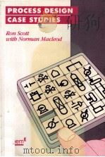 PROCESS DESIGN CASE STUDIES（1992 PDF版）