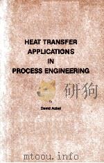 HEAT TRANSFER APPLICATIONS IN PROCESS ENGINEERING（1984 PDF版）