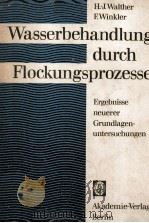 WASSERBEHANDLUNG DURCH FLOCKUNGSPROZESSE Ergebnisse neuerer Grundlagenuntersuchungen   1981  PDF电子版封面     