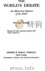 THE WORLD'S DEBATE（ PDF版）