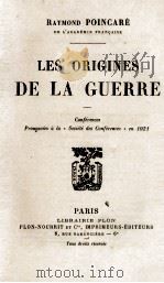 LES ORIGINES DE LA GUERRE（1921 PDF版）