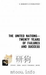 THE UNITED NATIONS-TWENTY YEARS OF FAILURES AND SUCCESS PDF电子版封面