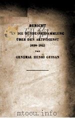 BERICHT AN DIE BUNDESVERSAMMLUNG UBER DEN AKTIVDIENST 1939-1945 PDF电子版封面