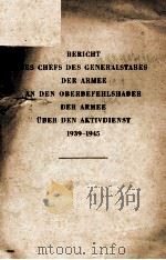 BERICHT DES CHEFS DES GENERALSTABES DER ARMEE AN DEN OBERBEFEHLSHABER DER ARMEE UBER DEN AKTIVDIENST（ PDF版）