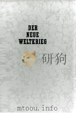 DER NEUE WELTKRIEG: FUNFTER BAND 1943/44（1945 PDF版）