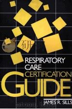 RESPIRATORY CARE CERTIFICATION GUIDE（ PDF版）