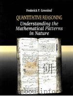 QUANTITATIVE REASONING（ PDF版）
