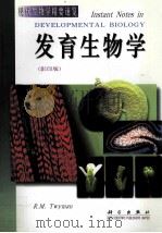 INSTANT NOTES IN DEVELOPMENTAL BIOLOGY PDF电子版封面