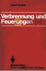 Verbrennung und Feuerungen 1974 PDF电子版封面 3540132562