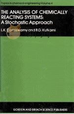 THE ANALYSIS OF CHEMICALLY REACTING SYSTEMS:A Stochastic Approach（1987 PDF版）