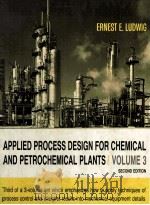 Applied Process Design for Chemical and Petrochemical Plants Volume 3 Second Edition（1983 PDF版）