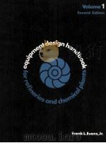 Equipment Design Handbook for Refineries and Chemical Plants Volume 1 Second Edition（1979 PDF版）